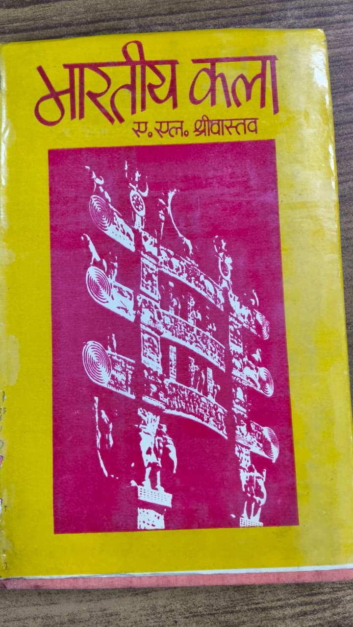 भारतीय कला